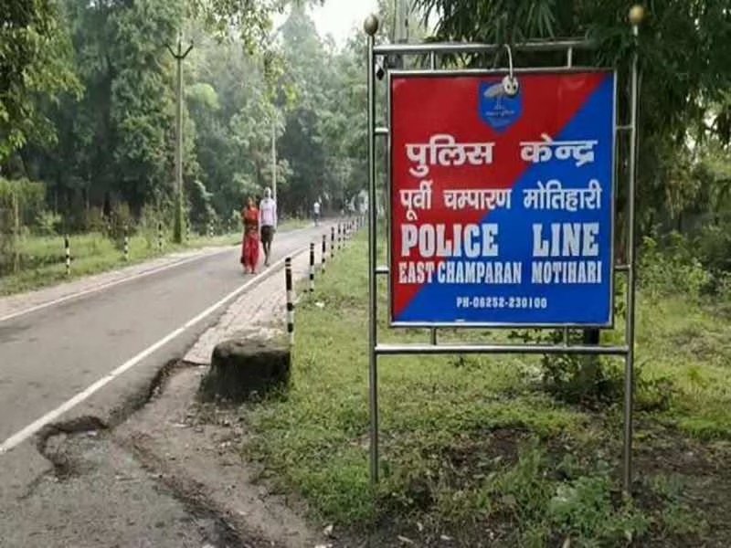 motihari police