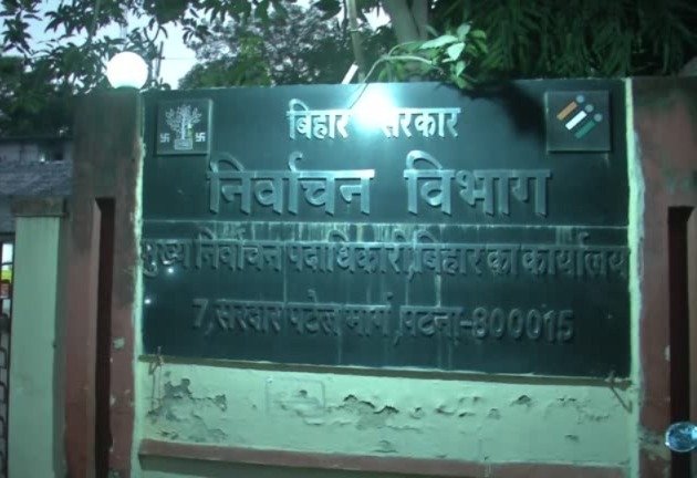 bihar election office