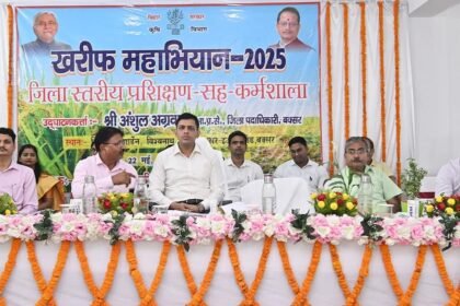बक्सर में खरीफ फसल अभियान का शुभारम्भ 383 किसानों का कृषक पंजीकरण ब्लॉक,पराली से होने वाले नुकसान पर विशेष फोकस 3