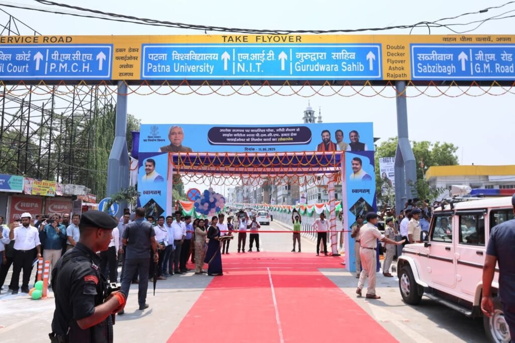 बिहार को मिला पहला डबल-डेकर पुल, लोगों का फुर्र से होगा आना-जाना, CM नीतीश ने किया उद्घाटन 1