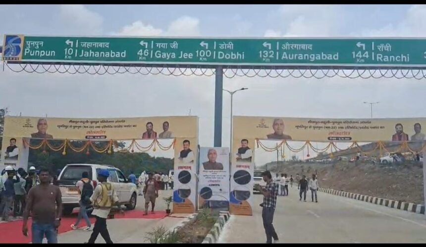mithapur