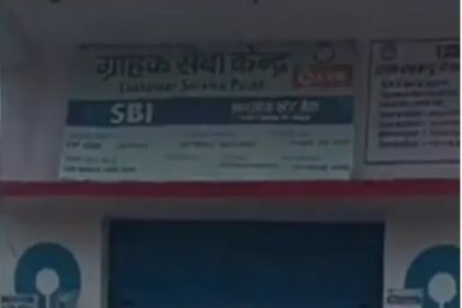 आधे घंटे के अंदर दो सीएसपी केंद्र से लूटे 4 लाख संचालक को बनाया बंधक, नोक झोंक के बाद पिटाई 7