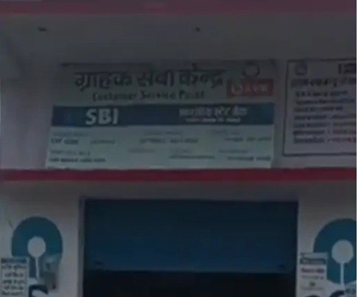 आधे घंटे के अंदर दो सीएसपी केंद्र से लूटे 4 लाख संचालक को बनाया बंधक, नोक झोंक के बाद पिटाई 1