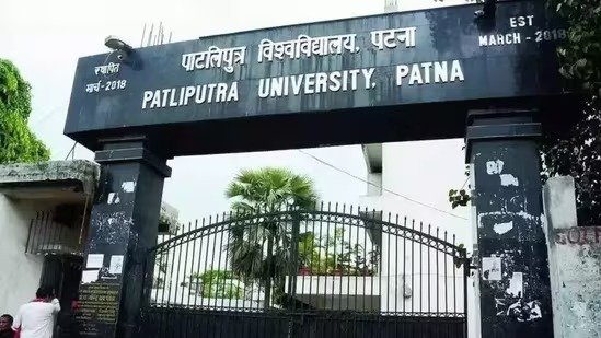 ppu