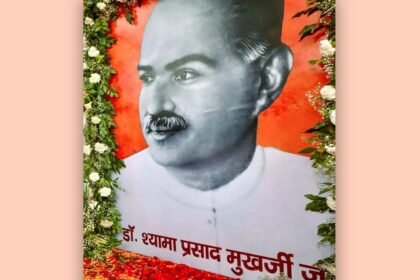 राष्ट्रीय एकीकरण के नायक: डॉ.श्यामा प्रसाद मुखर्जी 9
