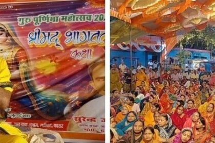 श्रीमद्भागवत यज्ञ में उमड़ी भीड़ 8