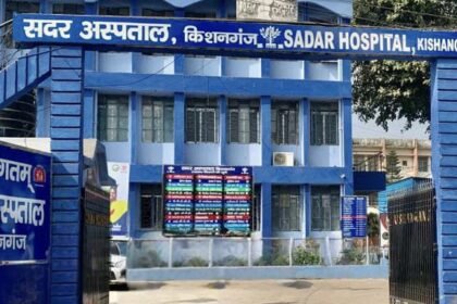 किशनगंज सदर अस्पताल को मिला राज्य स्तरीय एनक्वास प्रमाणीकरण 4