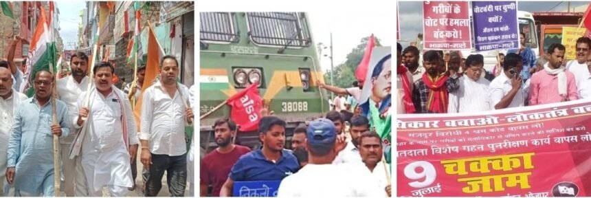 भोजपुर में बिहार बंद का रहा मिला जुला असरआरा और बिहियां में ट्रेन रोक रहे प्रदर्शनकारियों को पुलिस ने खदेड़ा 1