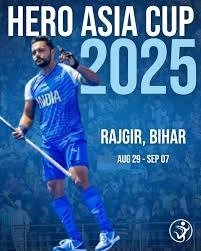 hockey asia cup