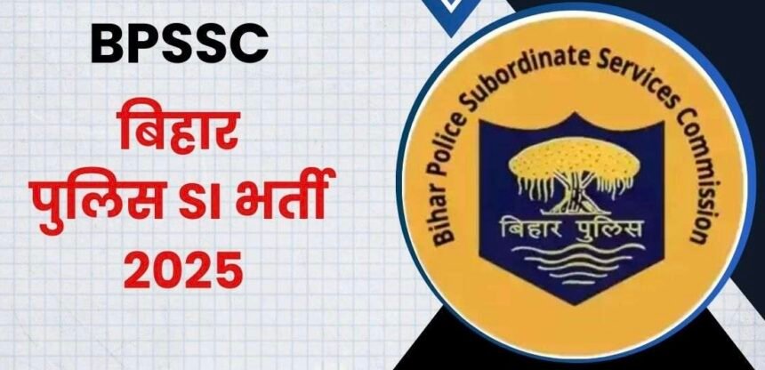Bihar Police SI Vacancy 2025: बिहार पुलिस ने निकाली दारोगा की बंपर भर्ती, 1799 पदों पर मिलेगी सुनहरी नौकरी का मौका 1