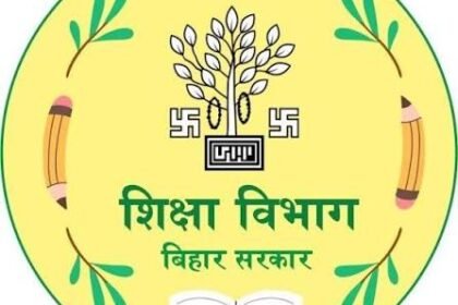 बिहार सरकार का बड़ा फैसला: वित्त रहित और अनुदानित शिक्षकों को मिलेगा वेतनमान का लाभ, उच्चस्तरीय समिति का गठन 2