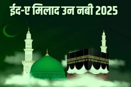 ईद-ए-मिलाद-उन-नबी..खास अंदाज में दें अपनों को मुबारकबाद 6