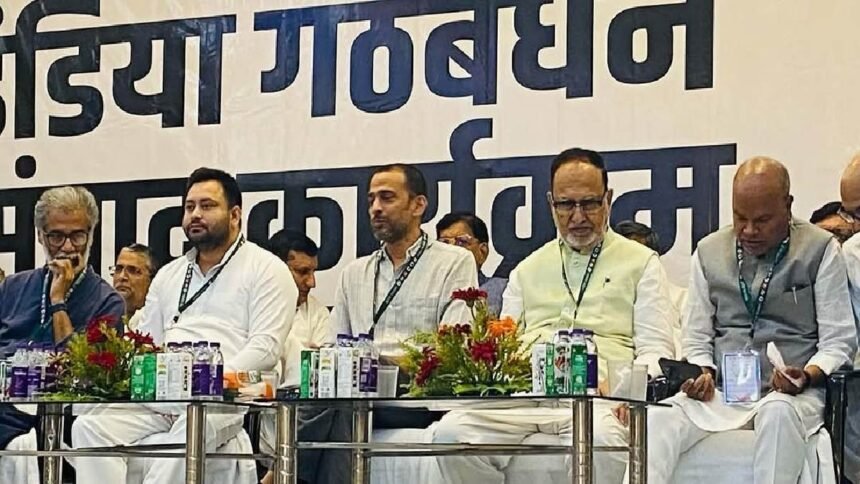 mahagthbandhan