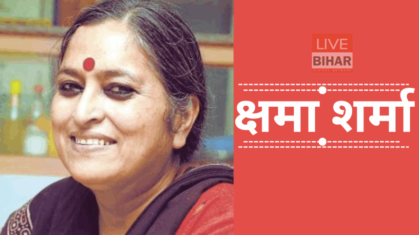 नेताओं-अभिनेताओं के कुनबे में कुचलता हुनर 1