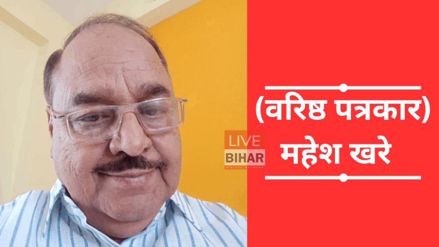 “Bihar Election 2025 में बाहुबली राजनीति और लोकतंत्र की जंग – मोकामा हत्या कांड से गरमाया चुनावी माहौल”