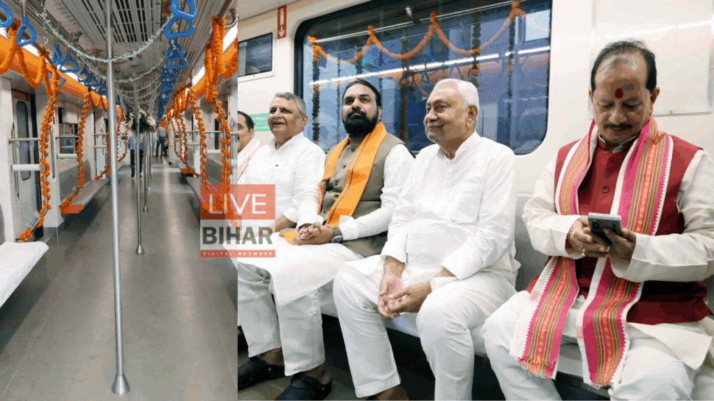 Patna Metro Inauguration 2025: नीतीश कुमार ने दिखाई हरी झंडी – बिहार के विकास की शानदार शुरुआत! 2 Patna Metro Inauguration 2025: नीतीश कुमार ने दिखाई हरी झंडी – बिहार के विकास की शानदार शुरुआत! 1