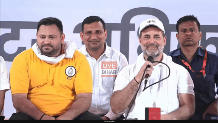 बिहार चुनाव 2025 – कांग्रेस के 60 उम्मीदवार फाइनल, राहुल गांधी का सख्त संदेश लालू यादव को-अब नहीं होगी कोई कुर्बानी 1