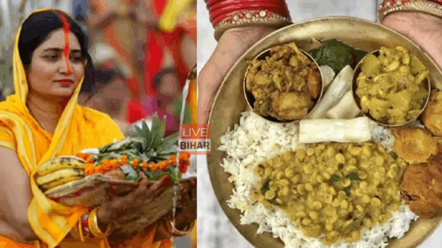 कदुआ भात से शुरू हुआ आज से बिहार का महापर्व छठ, मनोकामनाएं हों पूरी 1