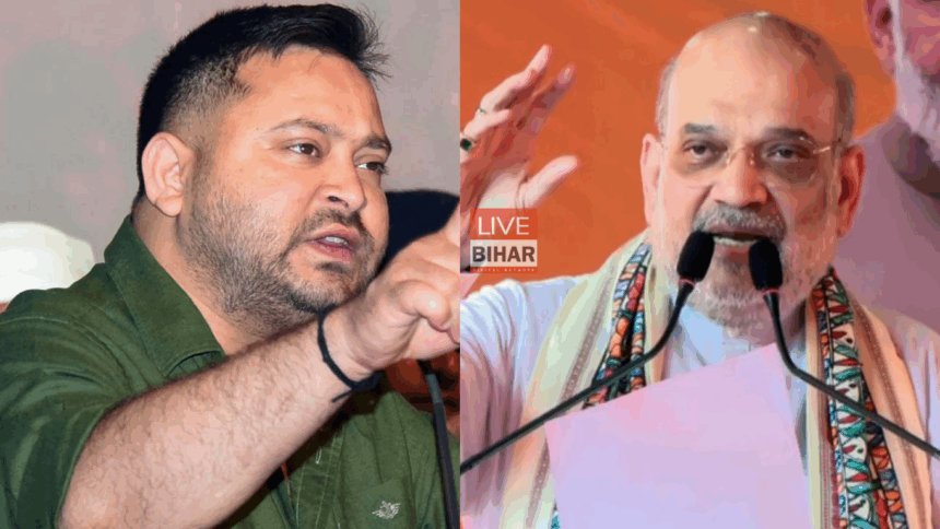 Tejashwi Yadav खगड़िया रैली रद्द