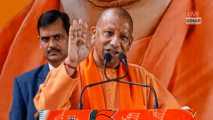 Bihar Chunav 2025 में सिवान की जनसभा में सीएम योगी आदित्यनाथ का जोशीला भाषण, बारिश में भी उमड़ी भारी भीड़