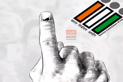 Bihar News: आदर्श आचार संहिता उल्लंघन पर बड़ी कार्रवाई – पटना नगर निगम ने 3 कर्मचारियों को किया बर्खास्त, चुनावी माहौल में सख्ती तेज़ 12