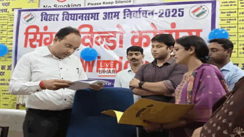 “गया में सिंगल विंडो सिस्टम का उद्घाटन: बिहार विधानसभा चुनाव 2025 की चुनावी प्रक्रिया होगी आसान!” 2 “गया में सिंगल विंडो सिस्टम का उद्घाटन: बिहार विधानसभा चुनाव 2025 की चुनावी प्रक्रिया होगी आसान!” 1