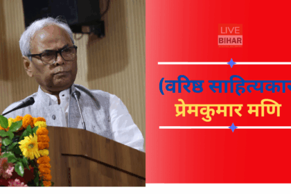 समाजवाद से शाही ठाठ तक भारतीय राजनीति का बदलाव
