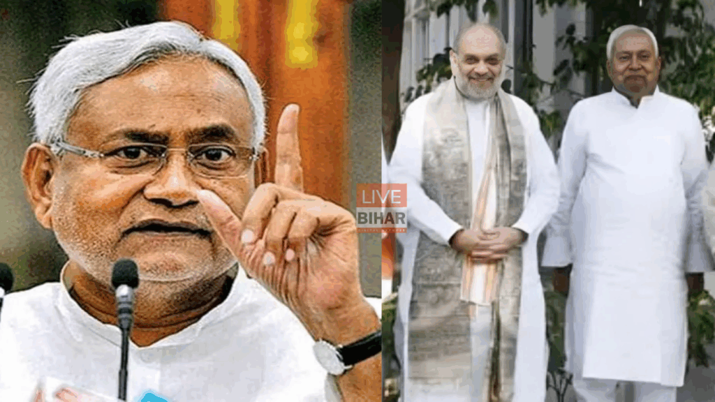 Bihar Election 2025: नीतीश कुमार का बड़ा फैसला – JDU ने BJP के फार्मूले को ठुकराया, 9 सीटों पर बढ़ी नाराजगी से NDA में तनाव! 1