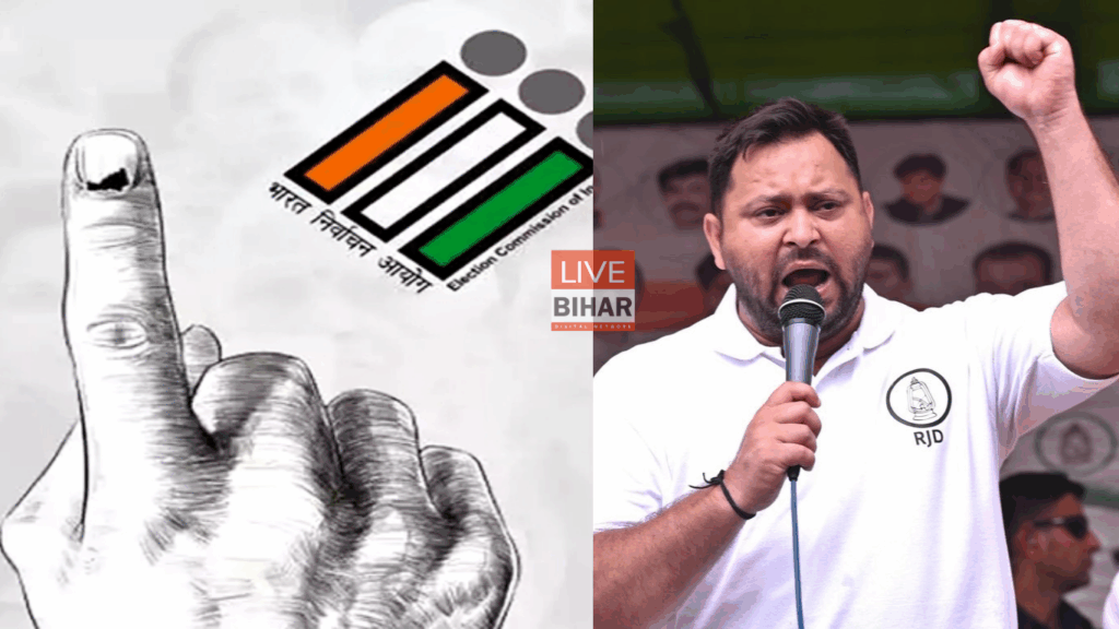 Bihar Election Counting, Tejashwi Yadav Raghopur Result 2025 – राघोपुर से तेजस्वी यादव जीते, NDA पिछड़ा 2 Bihar Election Counting, Tejashwi Yadav Raghopur Result 2025 – राघोपुर से तेजस्वी यादव जीते, NDA पिछड़ा 1