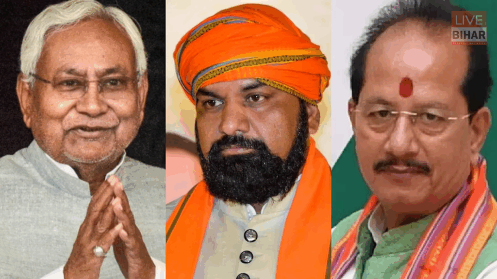 Bihar Cabinet: नीतीश सरकार की पहली कैबिनेट बैठक आज—रोजगार और पलायन रोकने पर बड़े फैसलों की उम्मीद 2 Bihar Cabinet: नीतीश सरकार की पहली कैबिनेट बैठक आज—रोजगार और पलायन रोकने पर बड़े फैसलों की उम्मीद 1