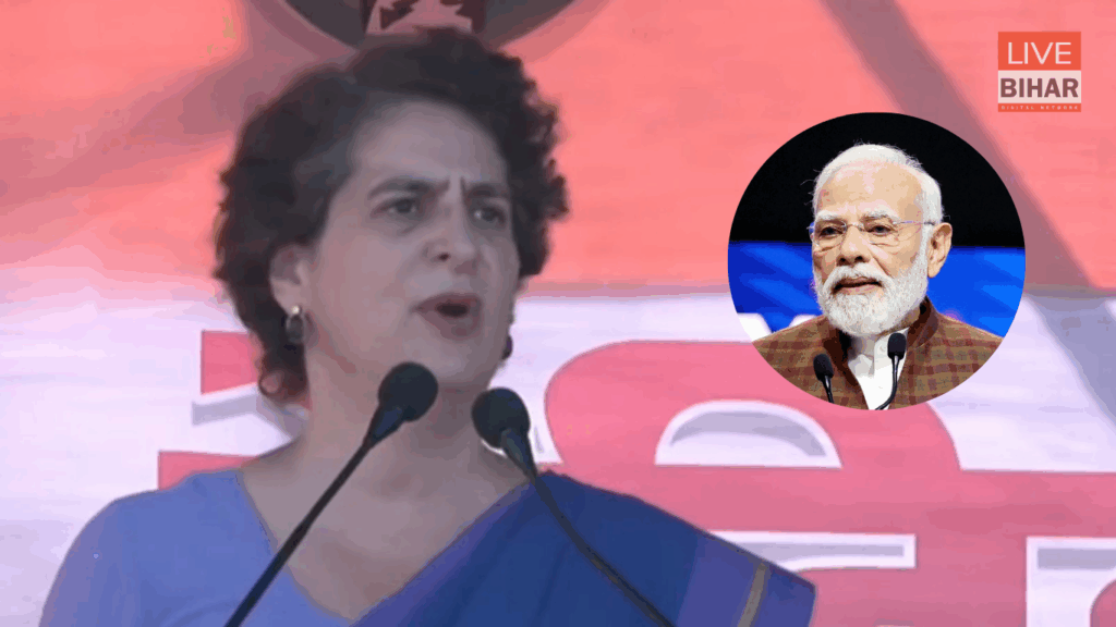 Bihar Election 2025 Priyanka Gandhi: कटिहार में खूब बरसी प्रियंका गाँधी -मोदी पर लगाया गंभीर आरोप कहा "जनता की संपत्ति बेच रही है" डबल इंजन की सरकार 2 Bihar Election 2025 Priyanka Gandhi: कटिहार में खूब बरसी प्रियंका गाँधी -मोदी पर लगाया गंभीर आरोप कहा "जनता की संपत्ति बेच रही है" डबल इंजन की सरकार 1