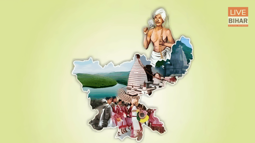 Jharkhand राज्य के 25 साल: संघर्ष, साहस और स्वतंत्र पहचान की अद्भुत कहानी 2 Jharkhand राज्य के 25 साल: संघर्ष, साहस और स्वतंत्र पहचान की अद्भुत कहानी 1