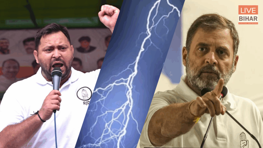 Bihar Election 2025: राहुल गांधी की ‘पुरानी कांग्रेस’ के डूबते जहाज़ का नया अध्याय – लालू के खेल में फंस गए ‘राजकुमार’! 2 Bihar Election 2025: राहुल गांधी की ‘पुरानी कांग्रेस’ के डूबते जहाज़ का नया अध्याय – लालू के खेल में फंस गए ‘राजकुमार’! 1