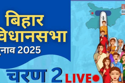 Bihar Election 2025 Voting Percent Live Update