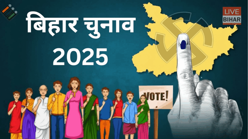 Bihar Election 2025 Voting Percent: दूसरे चरण में 11 बजे तक 31.38% वोटिंग, मतदाताओं में दिखा जबरदस्त उत्साह 1