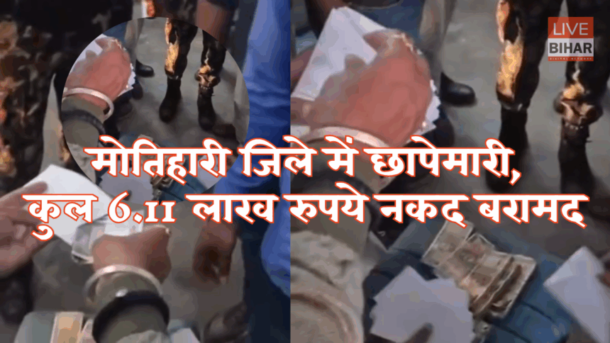 Bihar Election 2025 Motihari Raid Live Update