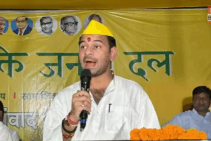 Bihar Election 2025 में तेज प्रताप यादव का झुनझुना बयान बना सियासी बम