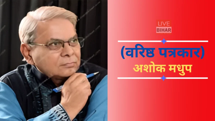 मंदिरों में VIP दर्शन पर सुप्रीम कोर्ट