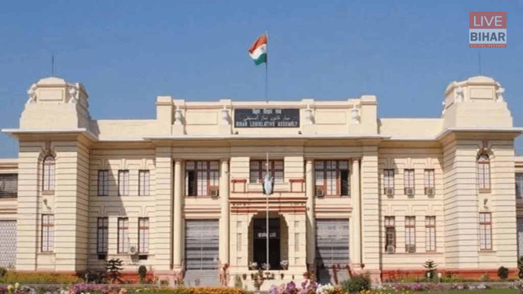 Bihar Assembly Session: आज से शुरू होगा पहला सत्र, सरकार–विपक्ष आमने-सामने 2 Bihar Assembly Session: आज से शुरू होगा पहला सत्र, सरकार–विपक्ष आमने-सामने 1