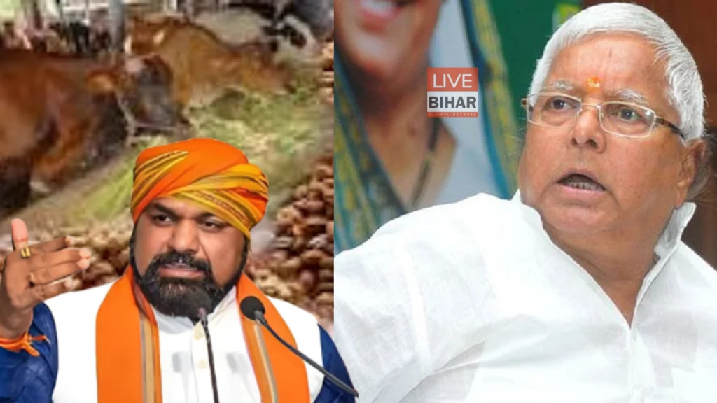Lalu Yadav Corruption Case: जब्त संपत्तियों पर स्कूल! NDA सरकार का सख्त संदेश, पीढ़ियां देखेंगी भ्रष्टाचार का अंजाम 1
