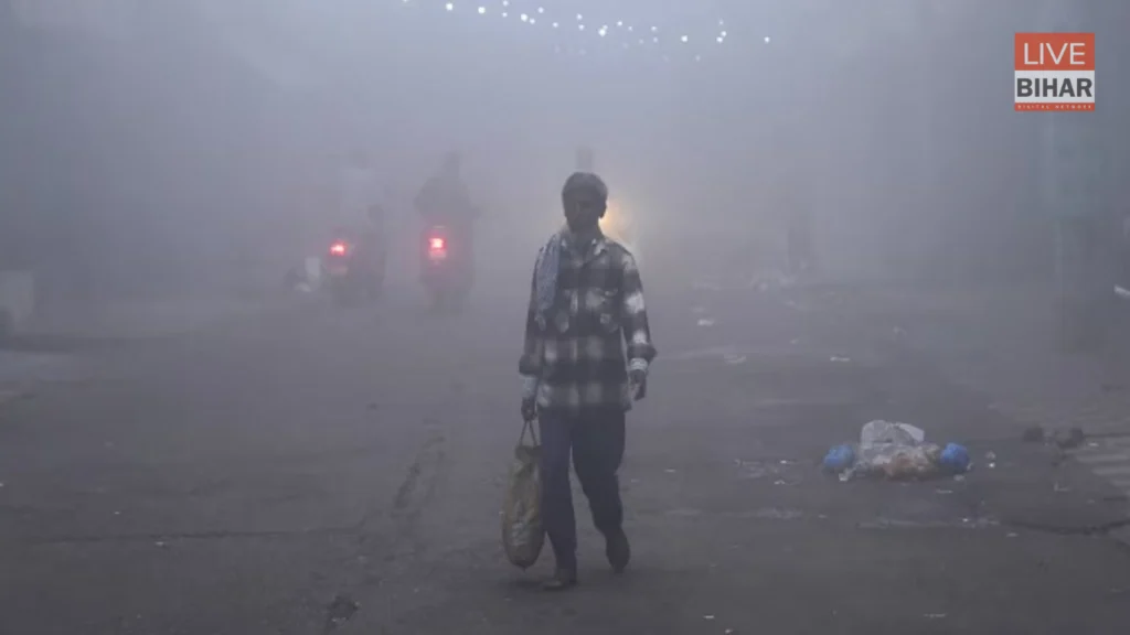 Bihar Cold Day Alert: बिहार में घने कोहरे और कोल्ड डे का डबल अलर्ट, 3 जिलों में पारा 10 डिग्री से नीचे 2 Bihar Cold Day Alert: बिहार में घने कोहरे और कोल्ड डे का डबल अलर्ट, 3 जिलों में पारा 10 डिग्री से नीचे 1