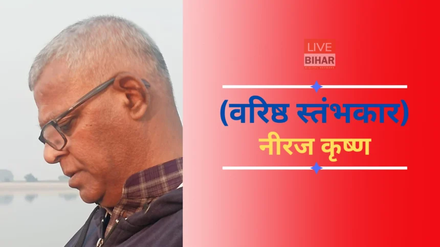 New Year Message पर समय और चेतना का दर्शन