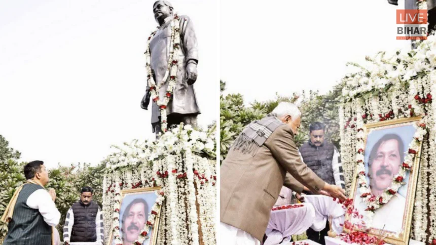 Bihar Politics News में नितिन नबीन ने पिता को दी श्रद्धांजलि
