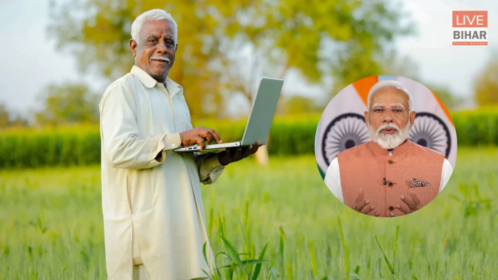 PM Kisan 22nd Installment 2026: किस्त से पहले जरूरी ये कागजात, नहीं तो अटक सकते 3000 रुपये 1
