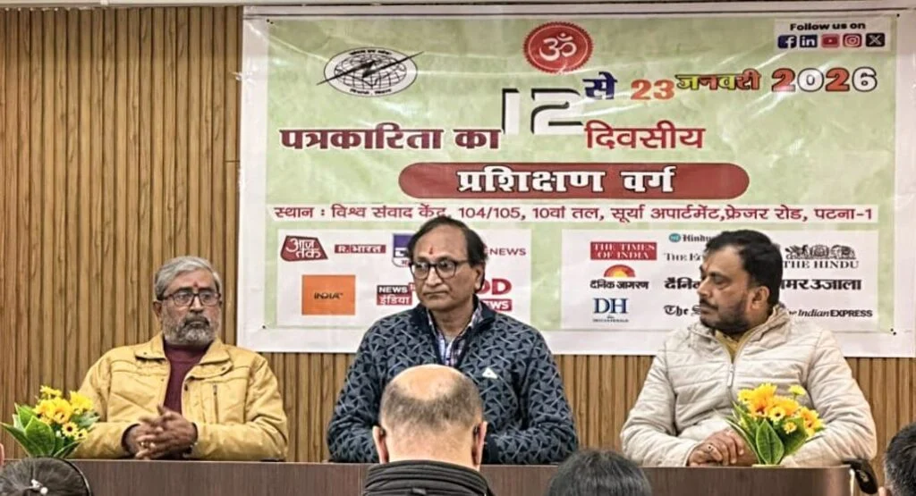 Journalism Crisis Warning: पत्रकारिता के अभाव में समाज आदिम युग में चला जाएगा – प्रवीण बागी 3 Journalism Crisis Warning: पत्रकारिता के अभाव में समाज आदिम युग में चला जाएगा – प्रवीण बागी 2