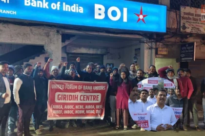 Bank strike protest in Ara