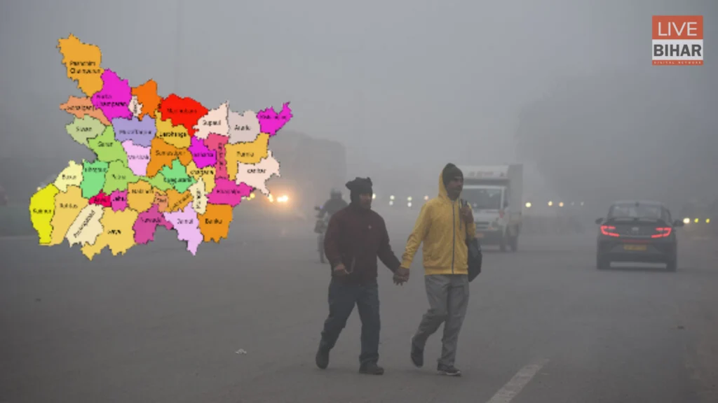 Bihar Weather: बिहार में कड़ाके की ठंड ने तोड़ा 10 साल का रिकॉर्ड! ला नीना और पोलर वोर्टेक्स से फरवरी तक राहत नहीं 2 Bihar Weather: बिहार में कड़ाके की ठंड ने तोड़ा 10 साल का रिकॉर्ड! ला नीना और पोलर वोर्टेक्स से फरवरी तक राहत नहीं 1