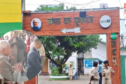Nitish Kumar JDU Office Visit Patna