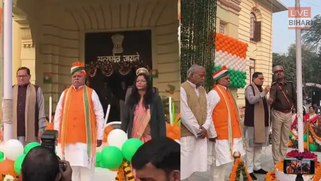 Republic Day 2026: 77वां गणतंत्र दिवस बिहार में पूरे शान-ओ-शौकत के साथ मनाया गया, गांधी मैदान से लेकर मुख्यमंत्री आवास तक तिरंगा फहराया 1