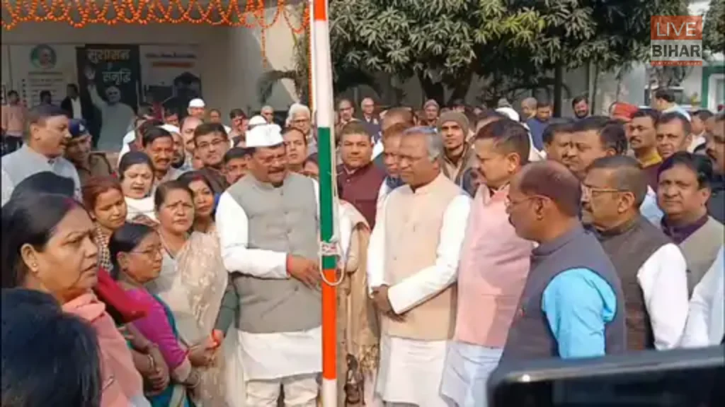 Republic Day 2026: 77वां गणतंत्र दिवस बिहार में पूरे शान-ओ-शौकत के साथ मनाया गया, गांधी मैदान से लेकर मुख्यमंत्री आवास तक तिरंगा फहराया 2